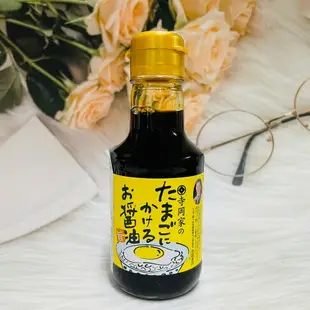 日本 寺岡家 雞蛋拌飯專用醬油 150ml 原味 新包裝｜全店$199免運