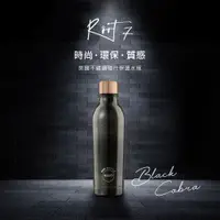 在飛比找松果購物優惠-【英國Root7】蛇紋黑不鏽鋼隨行保溫杯-500ml (7折