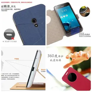 磁扣皮套 華碩 Zenfone Go ZC500TG 5吋 智能皮套 支架