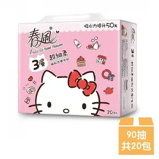 春風 Hello Kitty3層抽取衛生紙90抽x20包/串