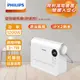 PHILIPS 飛利浦 多功能無線搖控陶瓷電暖器/壁掛暖風機 AHR3124FX