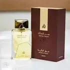 Lattafa Sirat Al-Malik Perfume The Precious Perfume 100ML Men Incense And Nutmeg