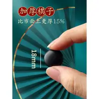 在飛比找ETMall東森購物網優惠-得力五子棋圍棋19路兒童初學套裝磁性棋子益智小學生黑白棋盤正