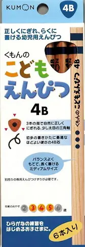 現貨 KUMON 功文 三角鉛筆 2B 4B 6B 三角彩色鉛筆 共6色 一盒6入 日本境內正品【星野日貨】