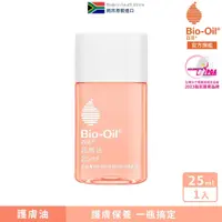 在飛比找蝦皮商城優惠-【Bio-Oil百洛】專業護膚油 25ml Bio-Oil 