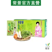 在飛比找蝦皮購物優惠-【常景有機官方】日本養生蔬菜湯-五行蔬菜湯 維生素B群 調節