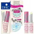 DHC Fragrant Moisture Lip Balm Rosemary 1.5g Lip Cream From Japan