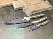 Tupperware Set of 3 Knives Chef Utility Serrated Paring with Safety Cover