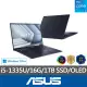 【ASUS 華碩】14吋i5商用筆電(B9403CVA-0021A1335U/i5-1335U/16G/1TB SSD/W11P)