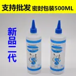 氣動工具專用油氣動風炮油潤滑油500ML風動工具油縫紉機油衣車油