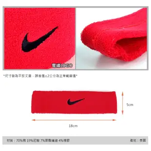 NIKE Swoosh 單色頭帶(慢跑 路跑 瑜珈 免運≡排汗專家≡