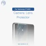 FOR SAMSUNG GALAXY Z FOLD2 CAMERA LENS PROTECTOR