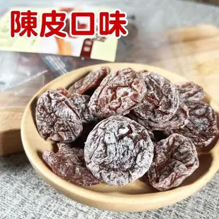 【王媽媽推薦】日本無籽梅肉8包組(45g/包 原味*4 陳皮口味*4 共8包)