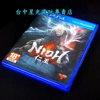 在飛比找蝦皮商城優惠-【PS4原版片】 仁王 NIOH 【中文版 中古二手商品】台