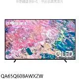 在飛比找遠傳friDay購物優惠-三星【QA65Q60BAWXZW】65吋QLED 4K電視