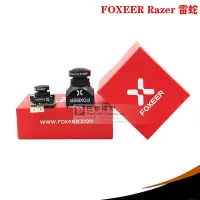 在飛比找Yahoo!奇摩拍賣優惠-眾誠優品 高清鏡頭FPV 1200TVL FOXEER  R