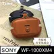 SONY WF-1000XM4 藍牙耳機專用 英倫風皮革保護套(附扣環)-棕色
