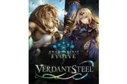 Shadowverse: Evolve - Verdant Steel - Booster Pack