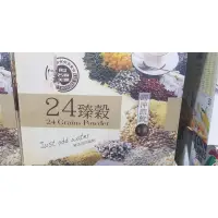 在飛比找蝦皮購物優惠-名廚美饡24臻穀（好市多）