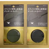 在飛比找蝦皮購物優惠-日本MIDORI 多用途陶瓷刀片 磁石機能型刀片/美工刀/拆