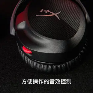 【HyperX】Cloud Stinger 2 Wired Gaming Headset 有線耳機(519T1AA)