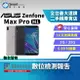 【創宇通訊│福利品】ASUS Zenfone MAX Pro 3+32GB 5.99吋 獨立三卡插槽 後置雙鏡頭 支援記憶卡