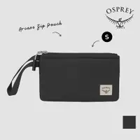 在飛比找蝦皮商城優惠-【Osprey 美國】Arcane Zip Pouch 收納