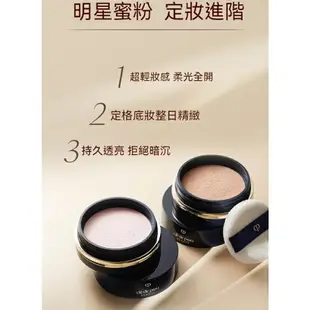 【預購】肌膚之鑰 Cle De Peau Beaute 光采蜜粉 26g cpb 日本境內版 日本直送 蜜粉