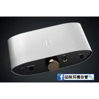 在飛比找蝦皮購物優惠-【品味耳機音響】iFi Audio ZEN AIR DAC 