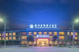 騰沖香榭麗大酒店Champs Hotel