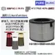 適用LG樂金AeroFurniture AS201PWU0 AS201PYU0 AS201PRU0 新淨几/茶几空氣清淨機HEPA濾網濾芯