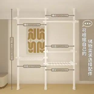 頂天立地衣架加厚衣櫃衣帽間架子組裝置物架簡易掛衣架臥室落地架