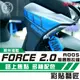 彩貼藝匠 FORCE 2.0 155 拉線特仕 A005 （一對）3M反光貼紙 拉線設計 裝飾 機車貼紙 車膜