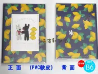 在飛比找Yahoo!奇摩拍賣優惠-[橫濱和風屋] 2019年 日本行事曆 卡斯柏與莉莎 黑白狗