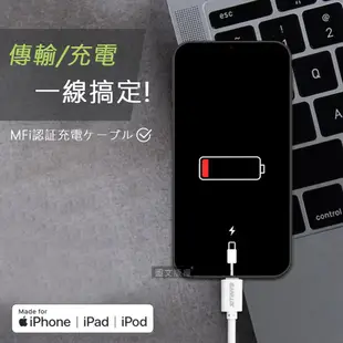 【台灣三洋】MFi原廠認證線 Lightning USB iPhone高速傳輸充電線(200cm) (4.2折)