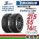 【Michelin 米其林】PRIMACY4+ 2155516吋_215/55/16_二入組 輪胎(車麗屋)