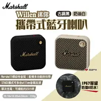 在飛比找樂天市場購物網優惠-【Marshall】Willen迷你攜帶式藍牙喇叭 兩色 無