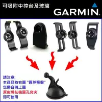 在飛比找Yahoo!奇摩拍賣優惠-garmin nuvi gps oregon 400 300