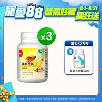 在飛比找momo購物網優惠-【葡萄王】孅益薑黃複方膠囊30粒x3瓶 共90粒(95%薑黃