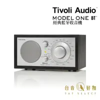 在飛比找蝦皮商城優惠-Tivoli Audio Model One BT 藍牙收音