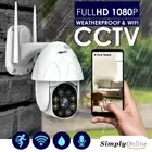 Waterproof WiFi Outdoor CCTV 1080P 2MP Wireless IP66 IP PTZ Camera Home Security