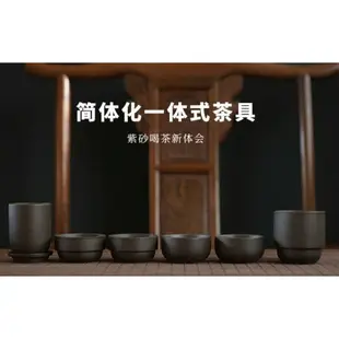 【維美 台灣現貨】 旅行紫砂快客茶具 紫砂杯 茶具 快客杯 隨身杯 泡茶杯 泡茶組