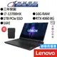 Lenovo聯想 Legion Pro 5 82WK007CTW i7/RTX4060 16吋 電競筆電