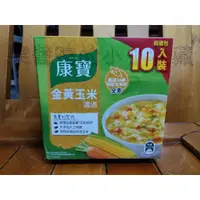 在飛比找蝦皮購物優惠-康寶 KNORR 金黃 玉米 濃湯 康寶濃湯 56.3公克 