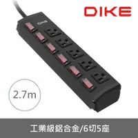 在飛比找蝦皮商城優惠-DIKE DAH259 工業級鋁合金六開五座電源延長線 充電