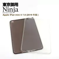 在飛比找博客來優惠-【東京御用Ninja】Apple iPad mini 5 (