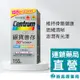 銀寶善存 50+綜合維他命 155錠【新高橋藥局】營養補充 綜合維他命 超值大包裝｜效期：2025.10.01