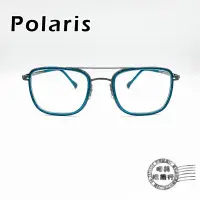 在飛比找蝦皮商城優惠-Polaris PS-8915 COL.C8 復古飛行造型方