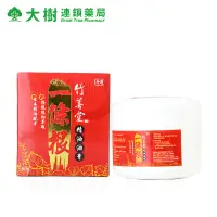 在飛比找蝦皮商城優惠-竹善堂 一條根油膏60g 大樹