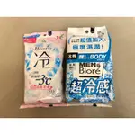 BIORE 涼感濕紙巾